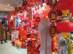 -百荣世贸商城