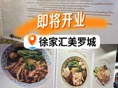 -美罗城