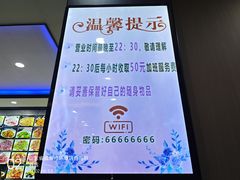 -双福酒店(亨泰宾馆西南)