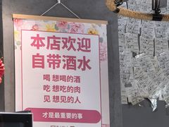 -红岸碳烤齐齐哈尔原味生态烤肉