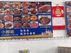 -东北风情(康桥路店)