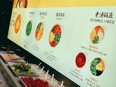 自助调料区-巴奴毛肚火锅(九洲店)