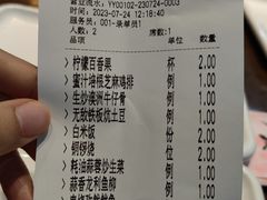 -湘汇概念铁板烧(铁西万达店)