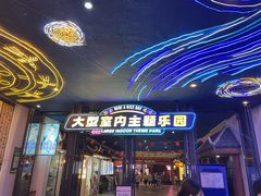 -南宁万达茂娱乐岛