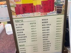 -张一元(总店)