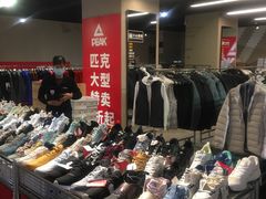 -北京利生体育商厦