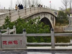 -赵州桥景区