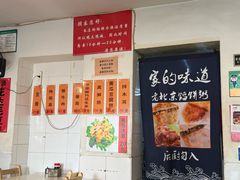 -老北京馅饼粥(西单店)
