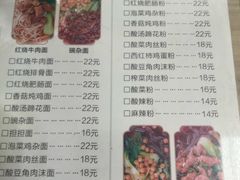 -成都小吃(华光商厦店)