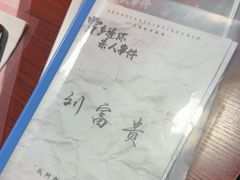 -剧狐剧本杀(徐汇1号店)