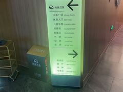 -尚荟汤泉生活馆