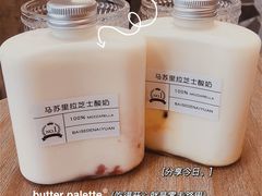 -白色日记·手作酸奶(麦凯乐店)