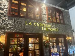 -LA CREPERIE BRETONNE布列塔尼法式餐厅(天童北路店)
