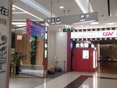 -凯德广场(学府店)