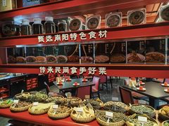 -唐河王记·南阳民间菜(国基路店)