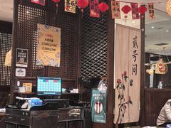 -泉畔人家·老济南经典鲁菜(大明湖店)
