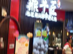-万达广场(大明宫店)