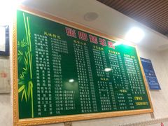 -张四烤羊肉(西藏自治区拉萨市丹杰林巷店)
