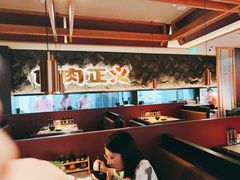 -谷牛日式烤肉(宝山U天地店)