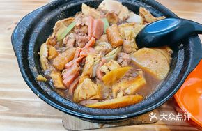 Whole Chicken Stew