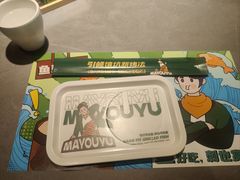 -马有鱼·馕坑烤全鱼(美美2店)