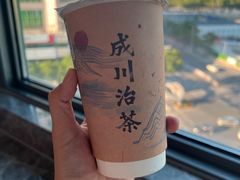 -成川茶店·潮汕工夫浓茶(万象店)