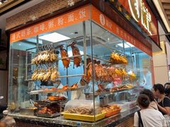-龍记香港茶餐厅(久光百货店)