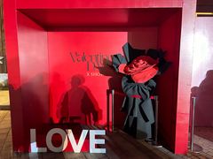 -新天地活力PARK