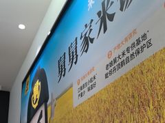 -老娘舅(苏州双湖广场店)