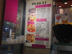 -韩味轩(丰盛町店)