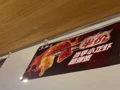 -鱼酷活鱼烤鱼(中联广场店)