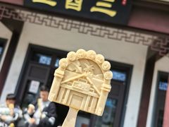 -镇江中国醋文化博物馆