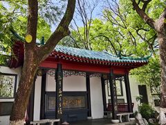 -古琴台