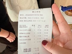 -阿那亚第三食堂 Cafeteria 3