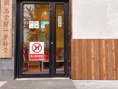 -酒肴一瓢·活贝料理·日本料理(三元桥·霄云路店)