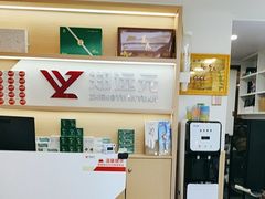 -郑远元专业修脚房(番禺路店)