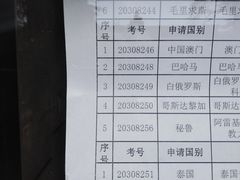 -西安外国语大学(雁塔校区)