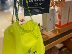 -星巴克臻选(上海合生汇1F店)