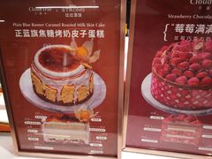 -CloudD'or可露朵蛋糕(1733商业空间店)