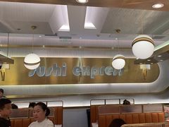 -争鲜回转寿司(通州万达店)