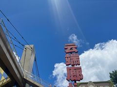 -梦幻奥陶纪景区