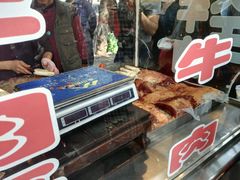 -杨天玉腊牛羊肉