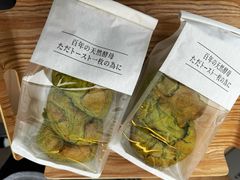 抹茶三重奏-崎本的店·专业酵种吐司(无锡万象汇店)