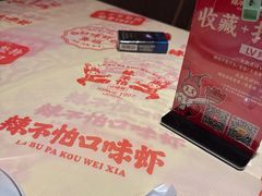 -辣不怕口味虾(长沙总店)
