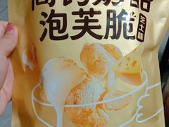 -松雷商业(南岗店)