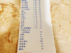 -蜀九香火锅(彩虹店)