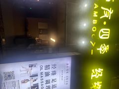 -康友四季(碧云路店)