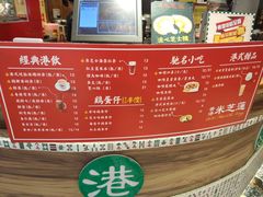 -美芝莲(领展购物广场中关村店)