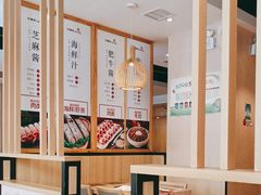 -彤德莱火锅(果园路店)