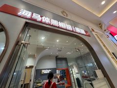 -海马体照相馆(上海月星环球港店)